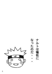 世界一受けたいアンコの授業, 日本語