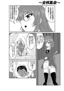 エロマンガ練習, 日本語