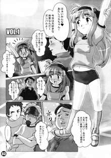 妄想リカちゃん本, 日本語