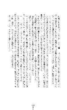 紅の破壊天使スカーレット, 日本語