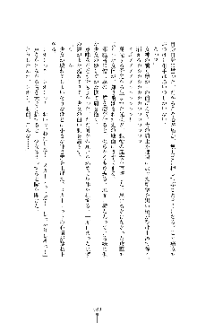 紅の破壊天使スカーレット, 日本語