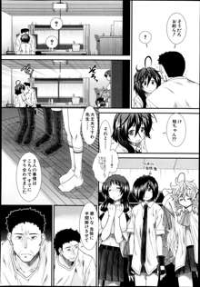 Memory Drop Ch.1-5, 日本語