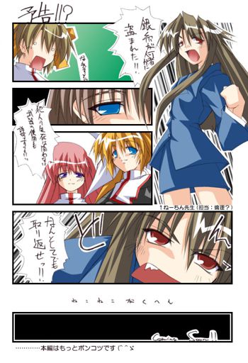 4-koma, 日本語