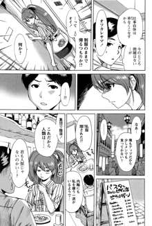 今回はご縁ありました、ということで。, 日本語