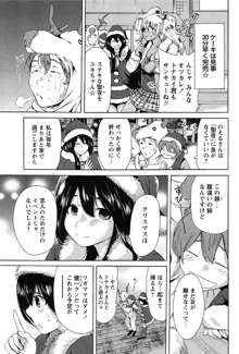 今回はご縁ありました、ということで。, 日本語