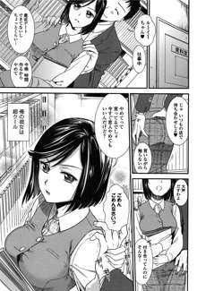 とろカノ, 日本語