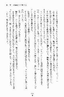 エロデレ2 完璧お嬢さまがときめく時, 日本語