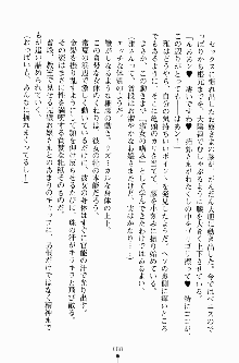 エロデレ2 完璧お嬢さまがときめく時, 日本語