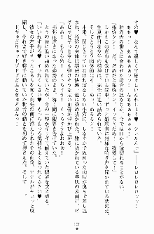 エロデレ2 完璧お嬢さまがときめく時, 日本語