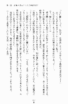 エロデレ2 完璧お嬢さまがときめく時, 日本語