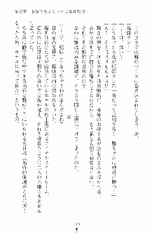 エロデレ2 完璧お嬢さまがときめく時, 日本語