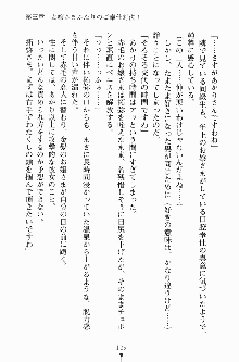 エロデレ2 完璧お嬢さまがときめく時, 日本語