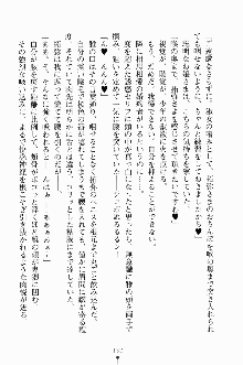 エロデレ2 完璧お嬢さまがときめく時, 日本語