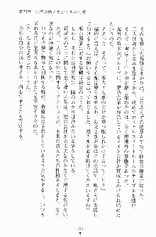 エロデレ2 完璧お嬢さまがときめく時, 日本語