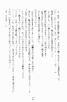 エロデレ2 完璧お嬢さまがときめく時, 日本語