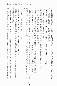 エロデレ2 完璧お嬢さまがときめく時, 日本語