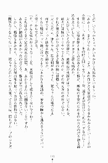 エロデレ2 完璧お嬢さまがときめく時, 日本語