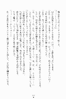 エロデレ2 完璧お嬢さまがときめく時, 日本語