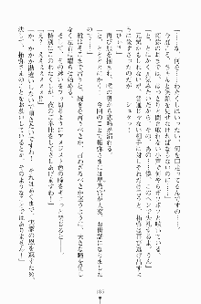 エロデレ2 完璧お嬢さまがときめく時, 日本語