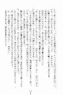 エロデレ2 完璧お嬢さまがときめく時, 日本語