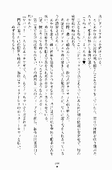 エロデレ2 完璧お嬢さまがときめく時, 日本語