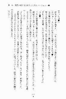 エロデレ2 完璧お嬢さまがときめく時, 日本語