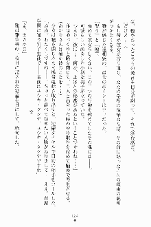 エロデレ2 完璧お嬢さまがときめく時, 日本語