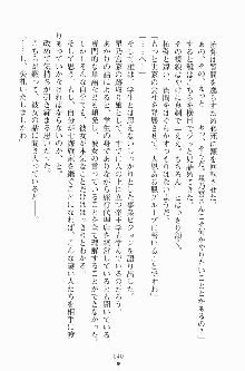 エロデレ2 完璧お嬢さまがときめく時, 日本語