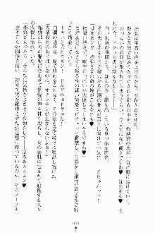 エロデレ2 完璧お嬢さまがときめく時, 日本語