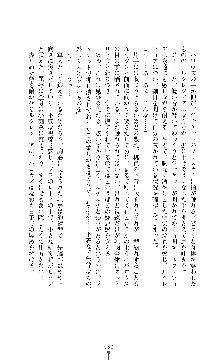 奴隷少佐ルクレツィア, 日本語