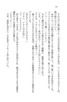 お嬢様と無人島！？ 葉っぱ水着パラダイス, 日本語