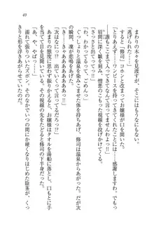 お嬢様と無人島！？ 葉っぱ水着パラダイス, 日本語