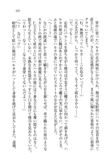 お嬢様と無人島！？ 葉っぱ水着パラダイス, 日本語