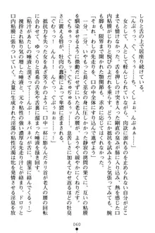 淫舞の巫女姉妹 弐 孕みし者のさだめ, 日本語