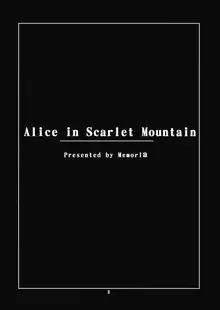 Alice in Scarlet Mountain, 日本語