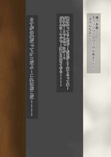 妹がAV出演してるの、俺が発見するとするじゃん?, 日本語