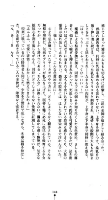 くノ一淫舞伝 霧音 闇の風に抜忍散る, 日本語