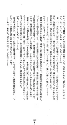 くノ一淫舞伝 霧音 闇の風に抜忍散る, 日本語