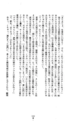 くノ一淫舞伝 霧音 闇の風に抜忍散る, 日本語