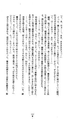 くノ一淫舞伝 霧音 闇の風に抜忍散る, 日本語