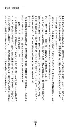 くノ一淫舞伝 霧音 闇の風に抜忍散る, 日本語