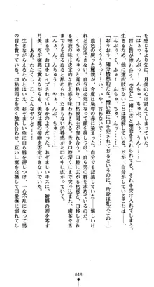 くノ一淫舞伝 霧音 闇の風に抜忍散る, 日本語