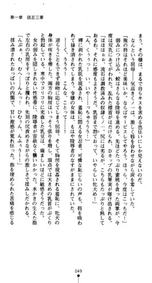 くノ一淫舞伝 霧音 闇の風に抜忍散る, 日本語