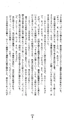 くノ一淫舞伝 霧音 闇の風に抜忍散る, 日本語