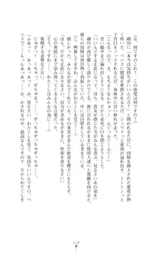 令嬢捜査官洗脳計画 抗えぬ美態調教, 日本語