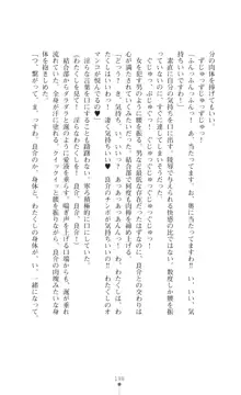 令嬢捜査官洗脳計画 抗えぬ美態調教, 日本語