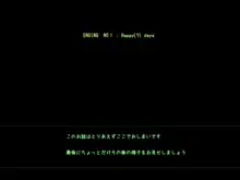 俺の人生スーパーイージーモード, 日本語