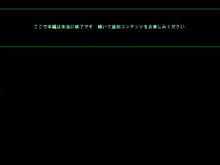 俺の人生スーパーイージーモード, 日本語