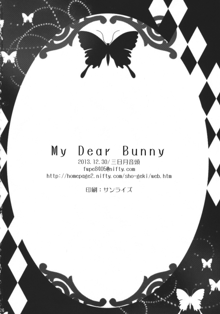 My Dear Bunny, 日本語