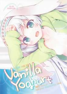 じゅすぃもあ!#8 Vanilla Yoghurt, 日本語